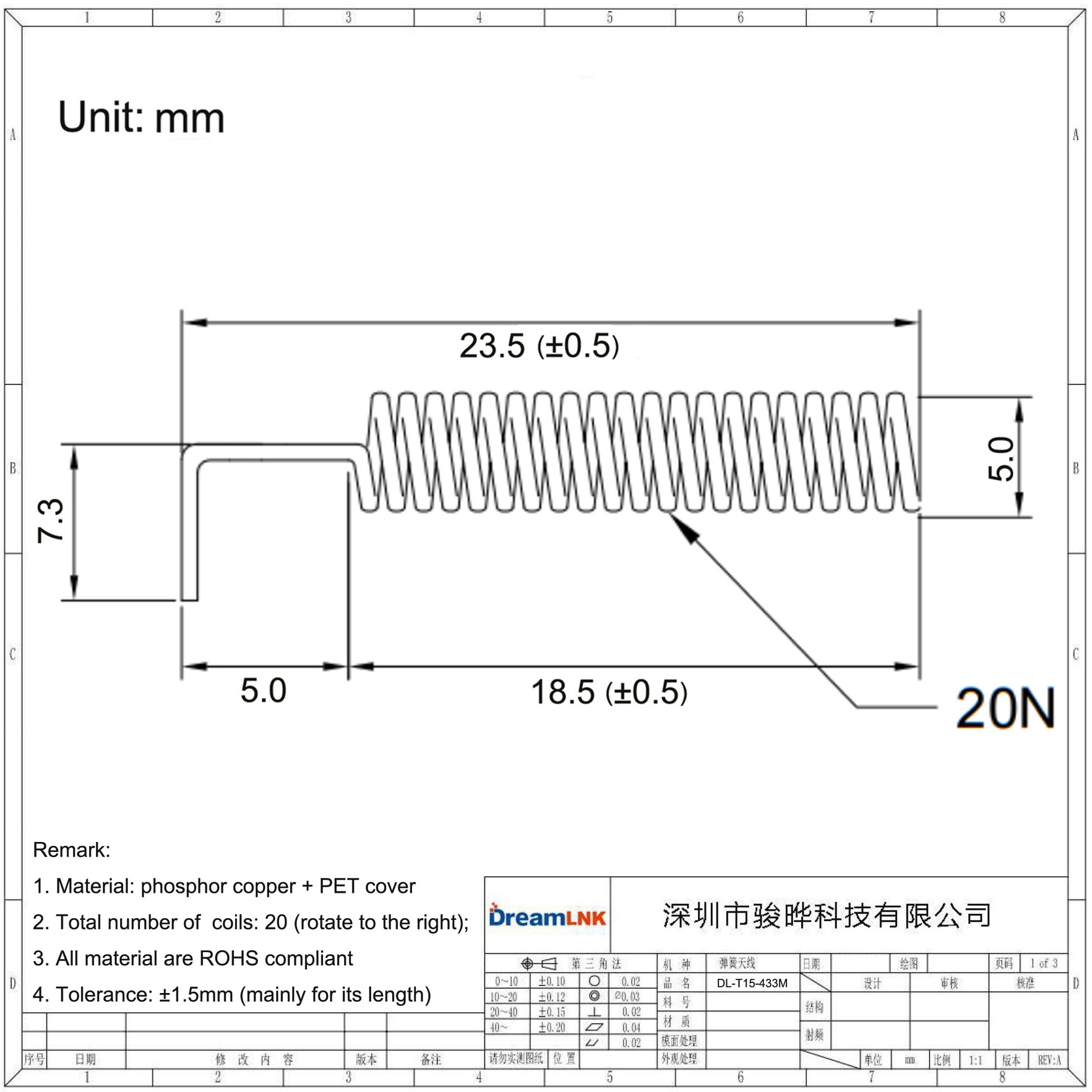 433MHz Spring Coil Antenna