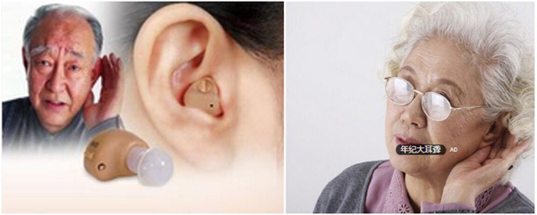 Receiving sensitivity