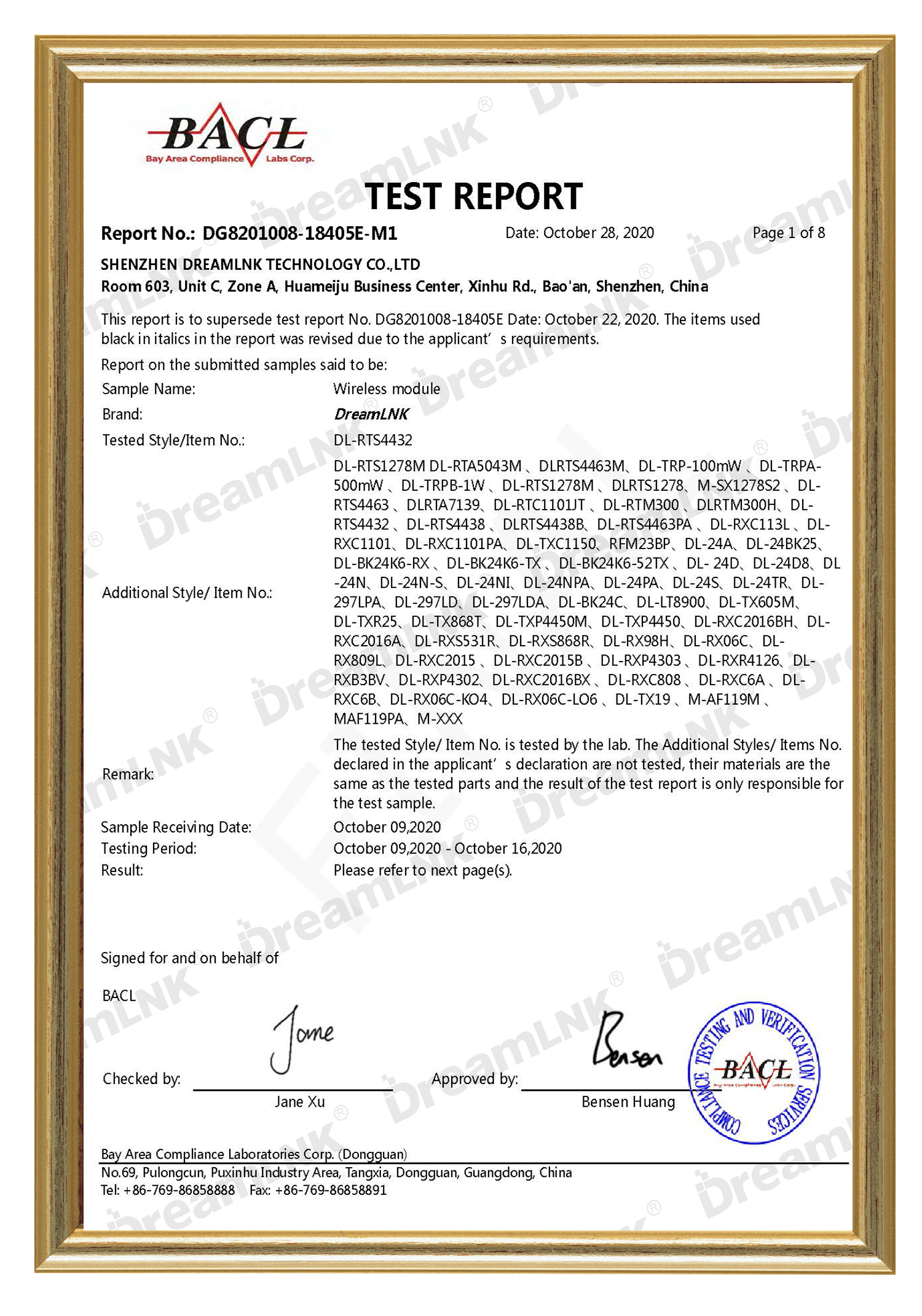 RACL Certificate of DreamLNK RF modules