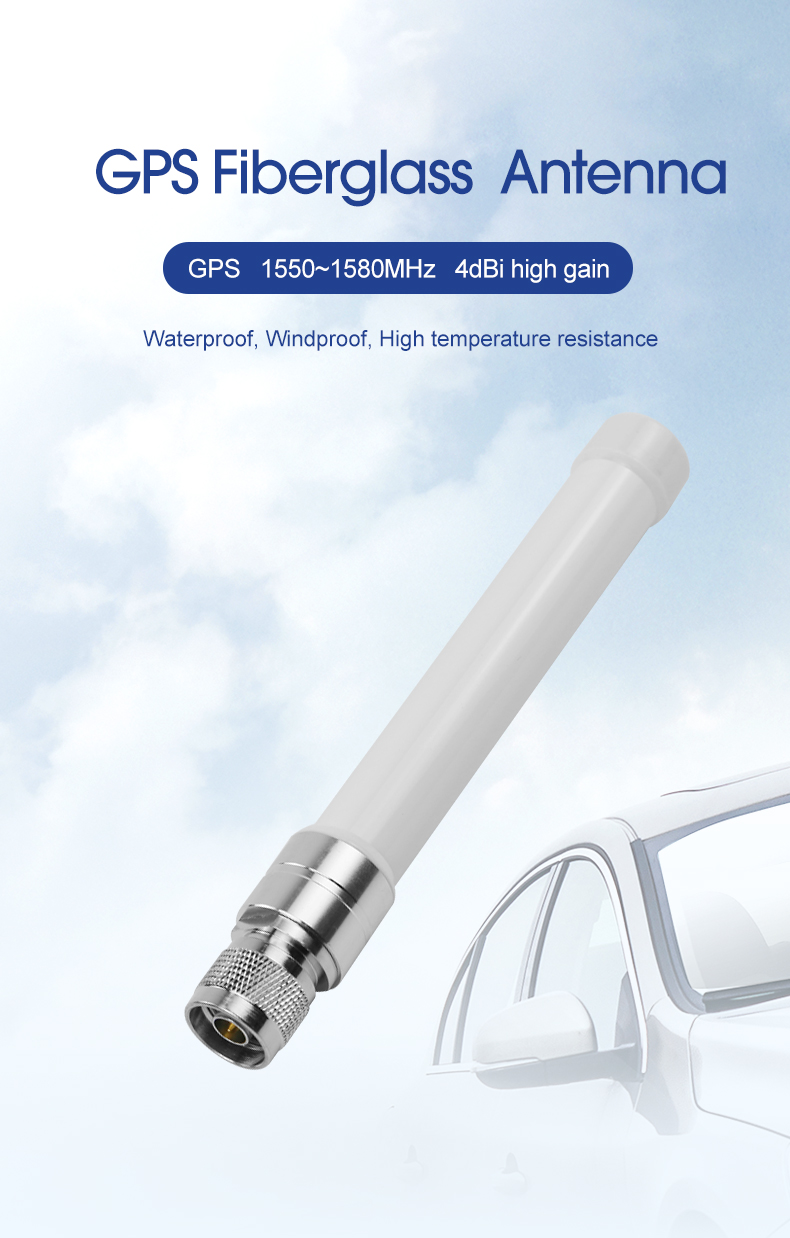GPS Fiberglass Antenna 1550~1580MHz