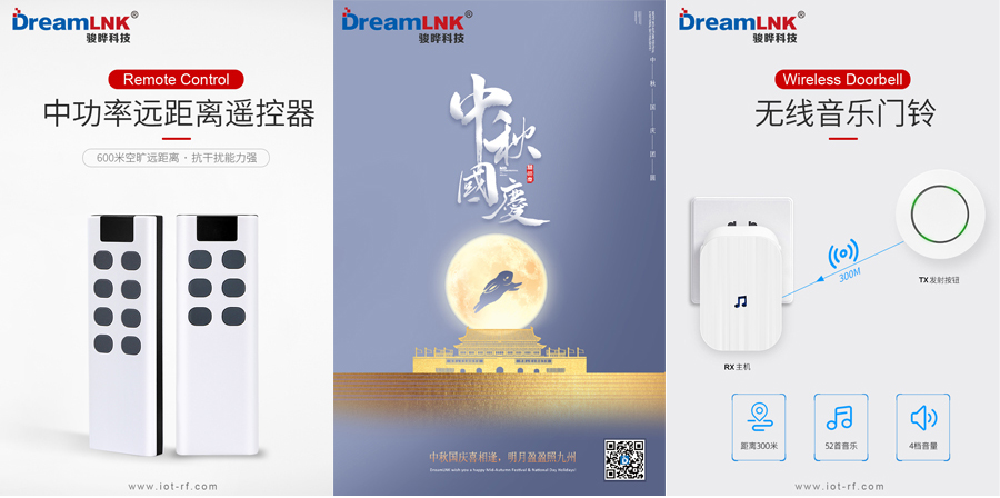 Mid Autumn Festival 1